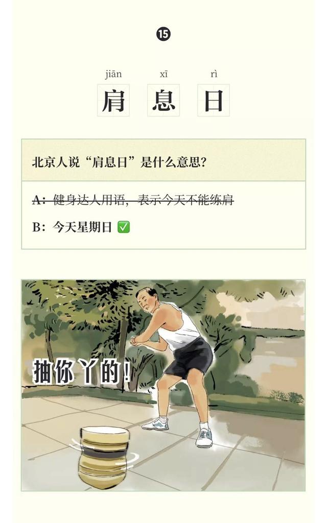 咽音唱法怎么练习，咽音唱法歌手（能不动嘴皮子就不动）