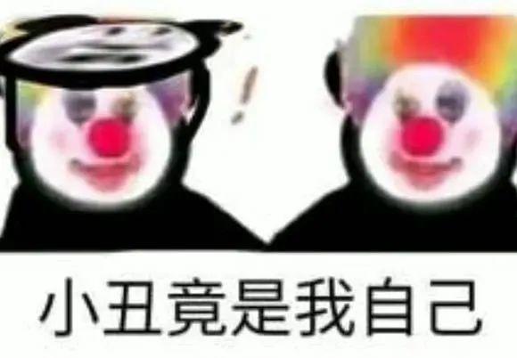 沙口是什么梗，玩的烂梗却走红网络