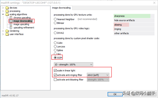 potplayer看电视，PotPlayer如何看电视（PotPlayer播放器madVR配置指南——万字警告）