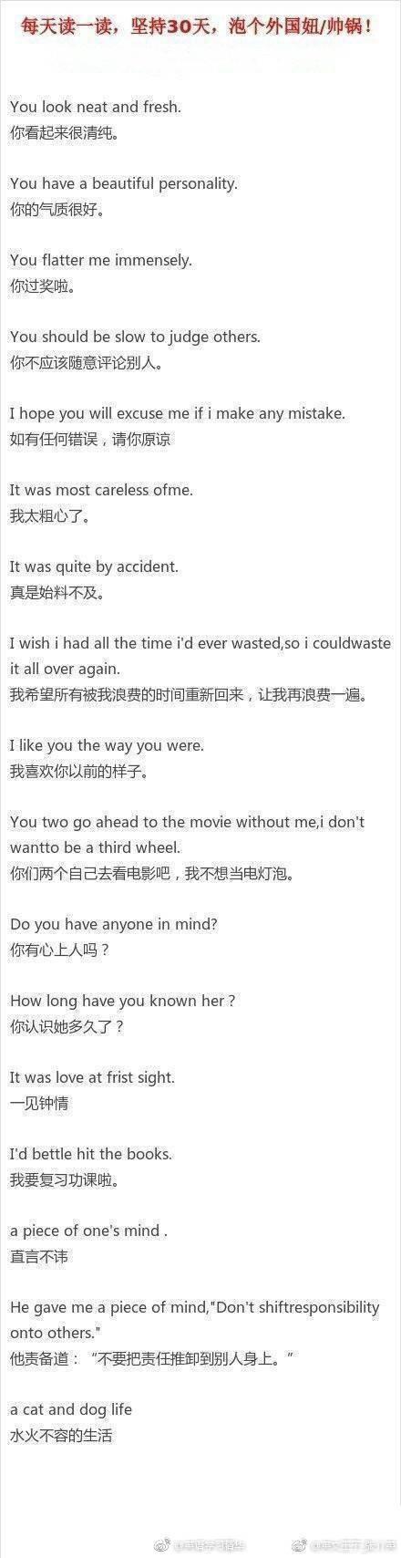 美式英语常用口语，美式英语口语50句（美国本土的生活化口语320句）