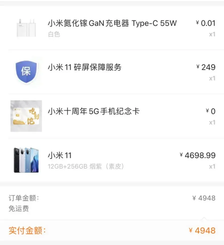 闲鱼怎么联系卖家(闲鱼卖家不上线咋整)