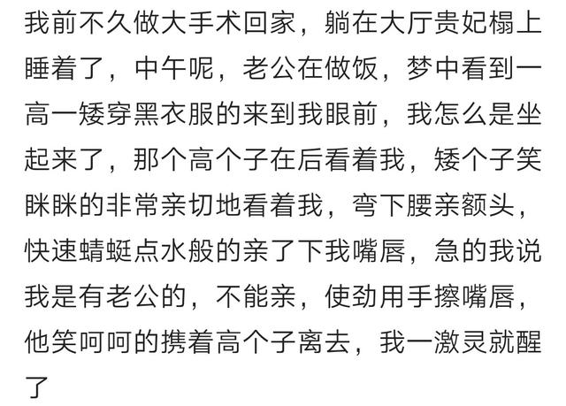 梦见阎王爷是什么预兆，梦见阎王爷寓意（你做过哪些很离奇的梦）