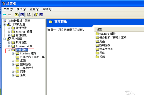 怎样去掉桌面图标阴影，桌面图标有蓝色阴影怎么处理