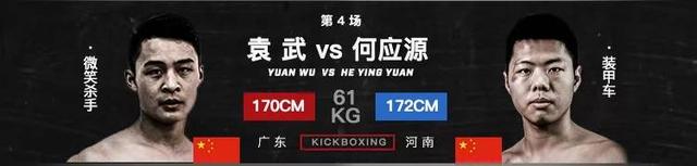 yy格斗俱乐部，西瓜山河豚鬼谭咏麟新歌（东方擂职业格斗亚洲杯——火热开战中）