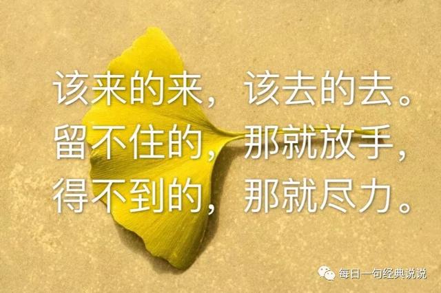 心情不好的句子发朋友圈，心情不好的句子适合发朋友圈（心情不好的时候适发朋友圈的句子）