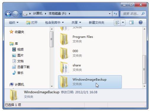windows是如何创建还原点，windows10如何创建还原点（如何创建电脑系统映像）