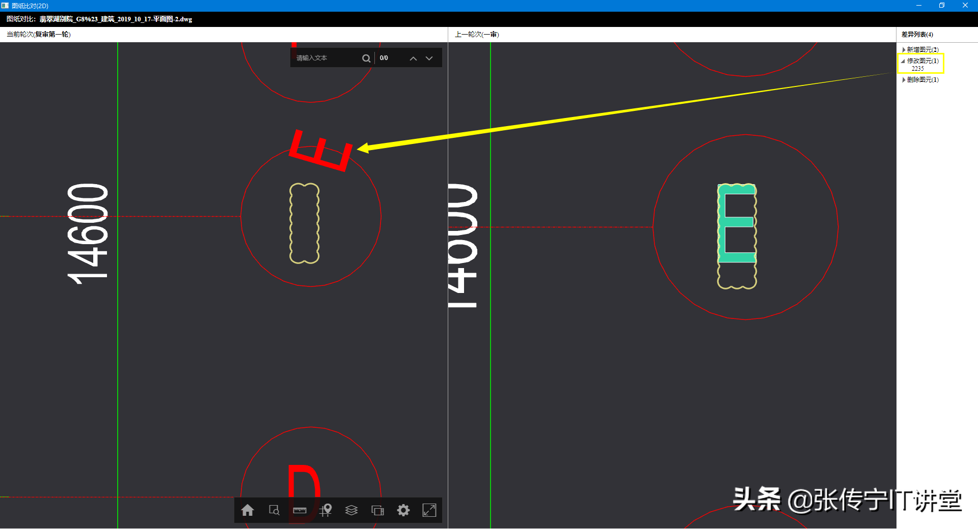 autodeskdwfviewer是什么软件，autodesk（C#开发BIMFACE系列42）