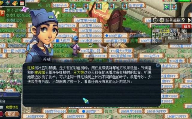 盘丝岭剧情攻略，盘丝岭剧情（2020年植树节活动来袭）