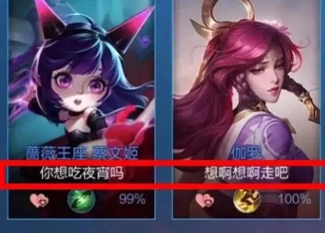 游戏情侣名字网名，游戏情侣名字，帅气玩转网游世界微信昵称（游戏里那些奇葩情侣名）