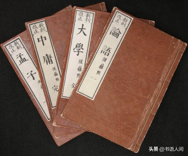 古人论“知耻”，知耻与不知耻（知耻，是一种了不起的能力）