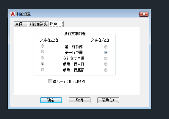 cad引线标注快捷键，cad引线快捷键（CAD的引线功能这样对比使用更容易领悟）