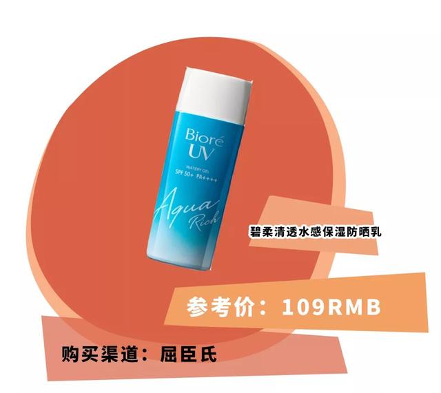 黛珂防晒霜怎么样，黛珂防晒霜含酒精吗（却让我一言难尽）