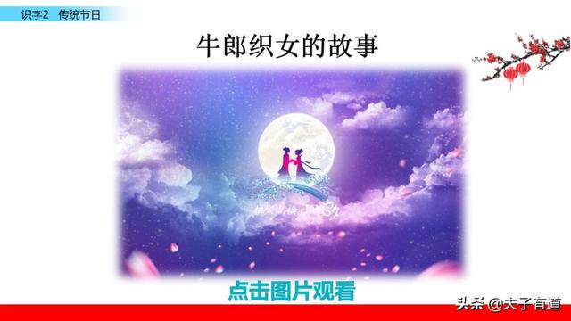 汉字宵的拼音，宵的拼音