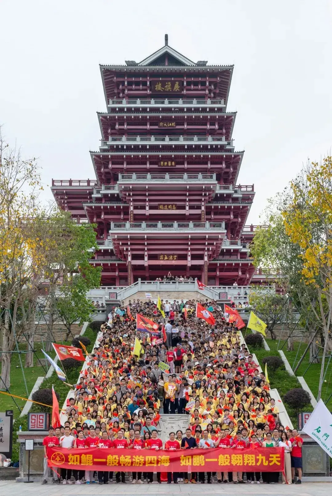 石门中学（石门中学南海中学自招）