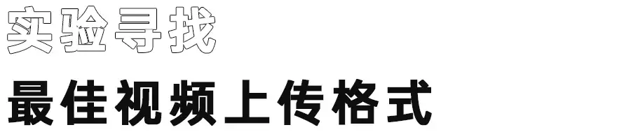 抖音视频分辨率(抖音视频的分辨率是多少)