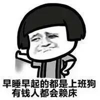 毒鸡汤搞笑文字图片，毒鸡汤说说配图（有趣的毒鸡汤图集）