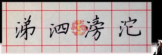 学拼音打字入门方法，快速学拼音打字的方法（如何避免提笔忘字）