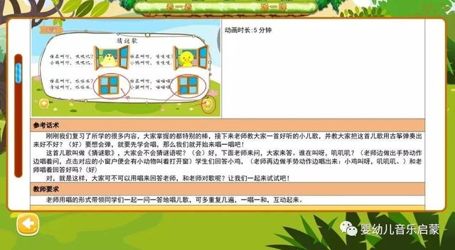 有什么学古筝的软件比较好用，有什么学古筝的软件比较好用点（筝之道多媒体古筝课程）