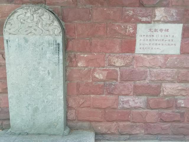 太阳地球月亮运行图，地球月球运动轨迹图（公园虽小，历史文化元素不少）