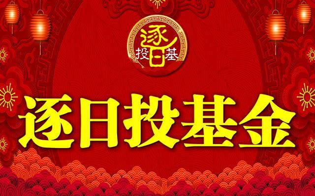 基金跌的時(shí)候加倉，基金跌的時(shí)候加倉可以降低成本價(jià)嗎？