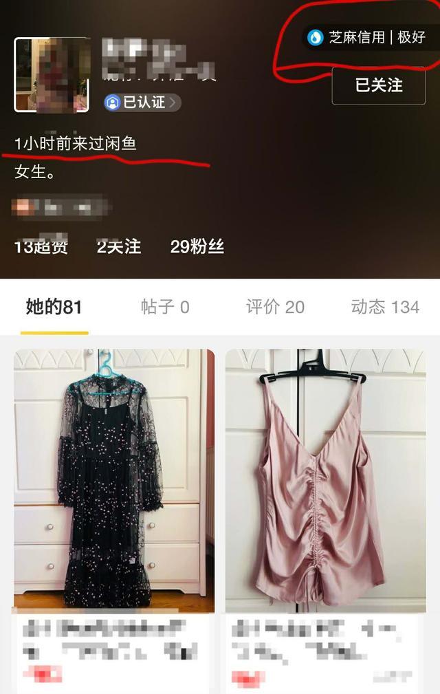 闲鱼上面全新为什么那么便宜，闲鱼上全新的为什么便宜？