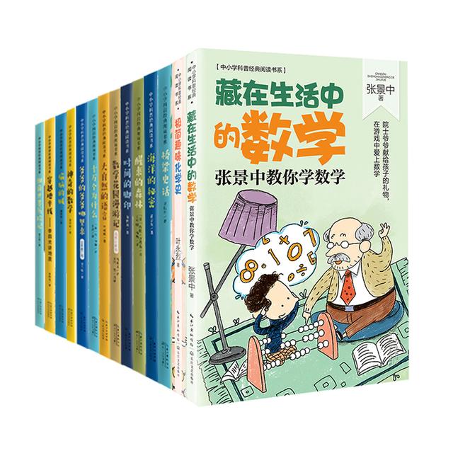 数学家陈景润的故事，数学名人故事陈景润（如今他的妻子、独子现状如何）