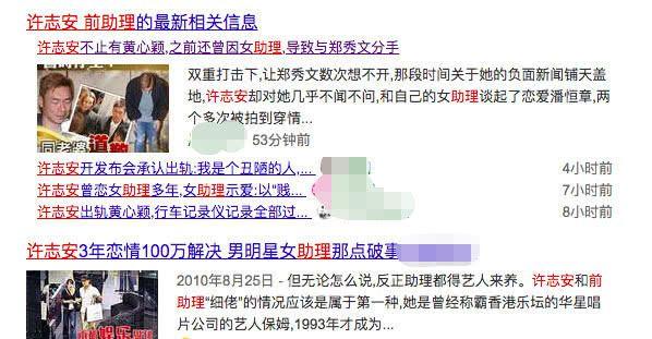 许志安 - 服务第一歌词是什么，许志安为什么你背着我爱别人mv（当年郑秀文叫许志安救命今却被插刀）