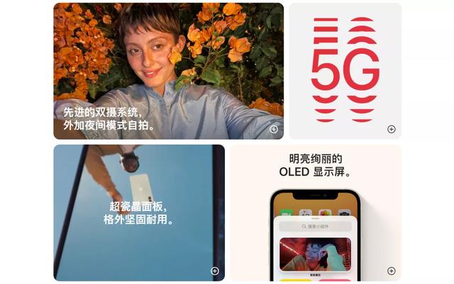 爱思助手怎么检测手机，爱思助手怎么检测手机充电的次数呀（闲鱼上的二手iPhone简直不要太香）