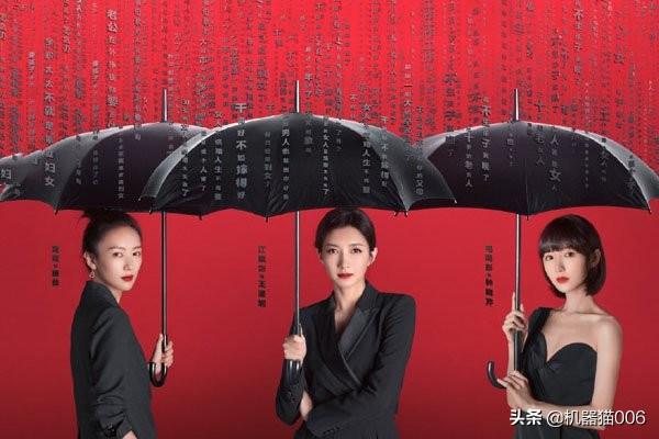 三十而已和二十不惑导演，三十而已和二十不惑是一个导演吗（《三十而已》和《二十不惑》串场）