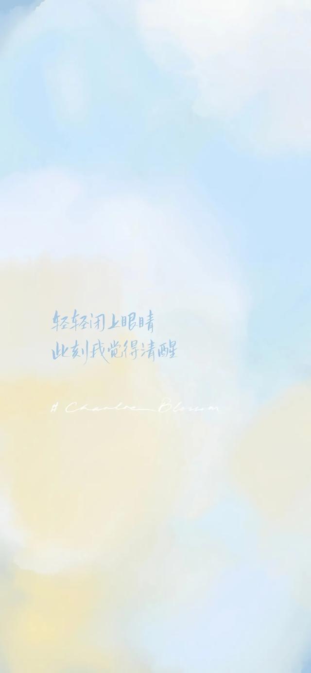 好看的聊天背景图片,好看的微信聊天背景图简单(渐变色系聊天背景壁纸) 好看的聊天背景图片,好看的微信聊天背景图简单(渐变色系聊天背景壁纸)