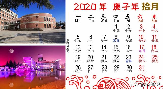 手工日历简单又漂亮，自制日历装饰（2020年手工极简版二十四节气日历）