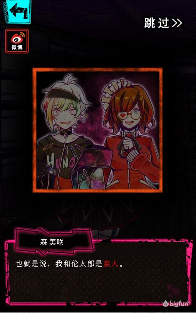 捉黑枪游戏规则，捉黑A（捉黑a规则（wasabi工作室解谜游戏安利）