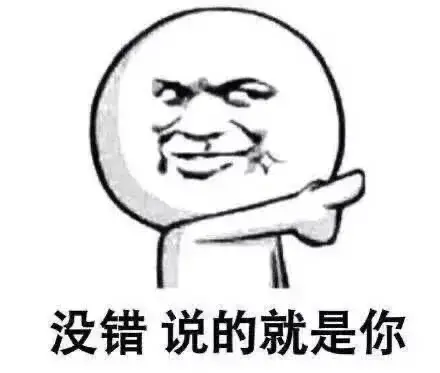 差评最狠句子(超级差评模板)
