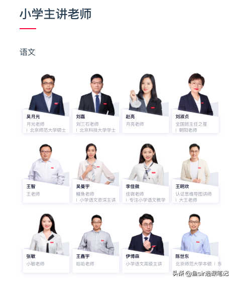 猿辅导一对一多少钱一节课，少儿英语猿辅导一对一多少钱一节课（从课程内容到价格深扒）