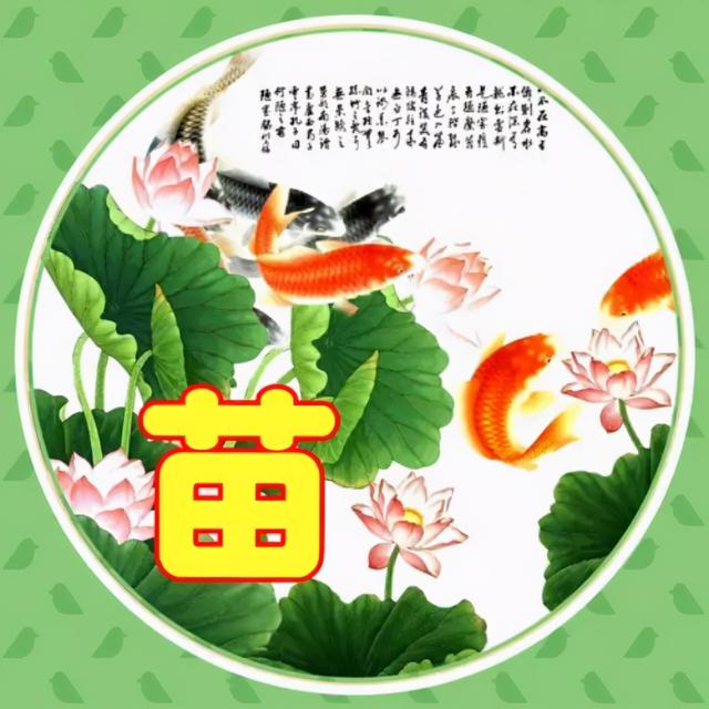 姓氏微信头像，姓氏头像（100张高清唯美的风景姓氏微信头像）