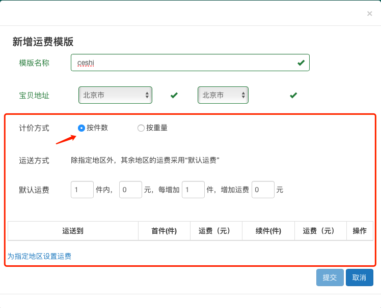 商品url(url在哪里看)