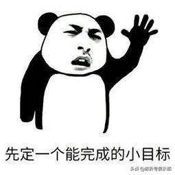 前程无忧上已查收和已查阅的区别，前程无忧里面已查收和已查阅的区别（萌新，你还有3个月的准备时间）