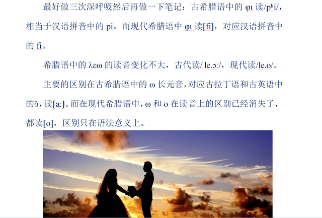 48个音标的中文谐音，48个音标的中文谐音读法（国际音标牵手汉语拼音是中国孩子学习外语的万能工具）