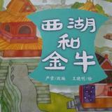 啃噬的读音及意思，啃噬的读音（宝宝的中国传统文化下）