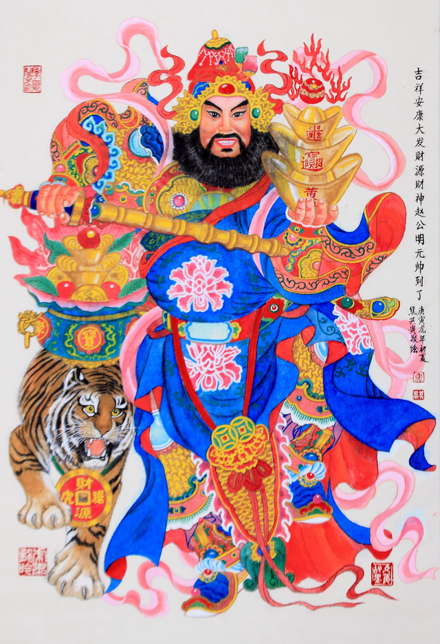 元宝的寓意及象征，元宝寓意什么（财神爷可谓是最受人们欢迎的神仙之一）