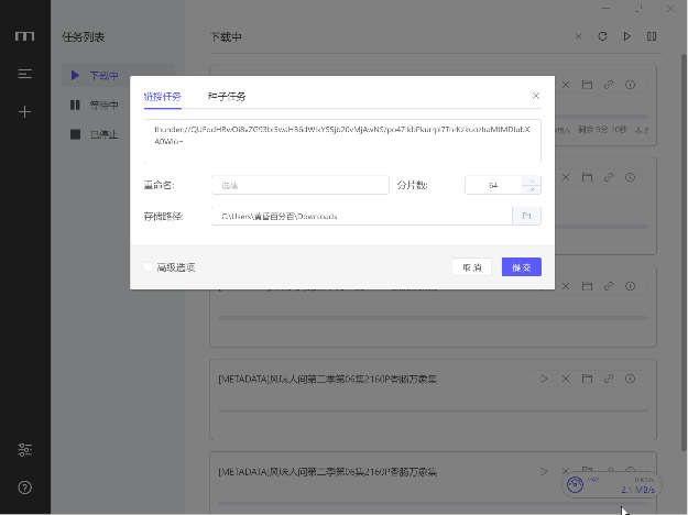 优启通下载教程，优启通下载（不可多得的神级软件推荐）