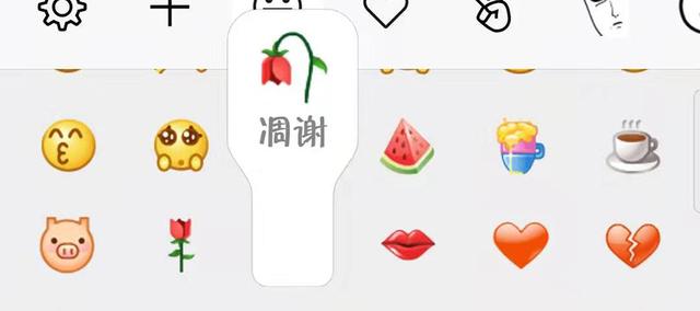 emm表情是什么意思啊，emm表情是什么意思（微信刚刚新增了10款可爱的默认表情）