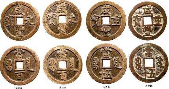 菱苦土的使用及特性，菱苦土耐水性（钱币和雕母怎么区分？一文看懂）