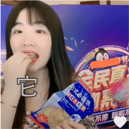 陈三废gg(陈三废抖音赚了多少钱)