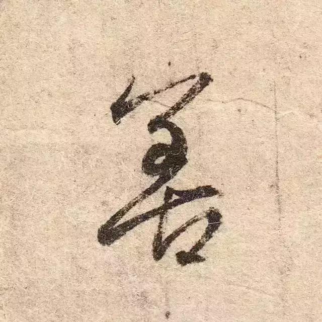 转笔教程6个基本动作，怎么转笔最简单易学（提笔、顿笔、蹲笔、驻笔、转笔、折笔）