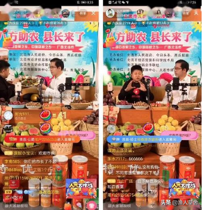 西瓜视频怎么开直播带货，西瓜视频怎么开直播带货功能？