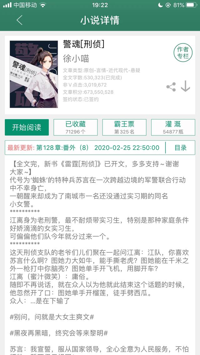 求男主角是法医的言情小说,有法医的小说言情(男女主是警察或法医的言情小说推来喽) 求男主角是法医的言情小说,有法医的小说言情(男女主是警察或法医的言情小说推来喽)