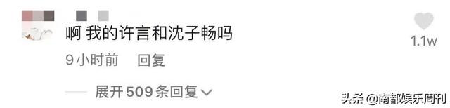 明日之子第四季，明日之子第四季介绍（人帅+学历好+粉丝少）