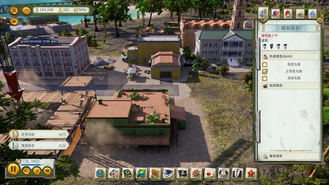 海岛大亨6两个版本有什么区别，《海岛大亨6》steam中文版评测