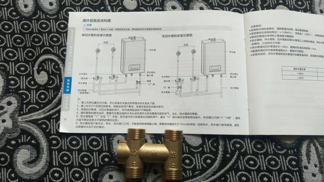 美的天然气热水器，燃气热水器品牌有哪些（美的零冷水燃气热水器怎么样）